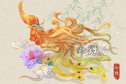 万年历黄道吉日 万年历查询 日历 日历万年历