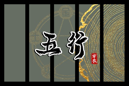 择吉老黄历皇历 老皇历查询 汉典老皇历