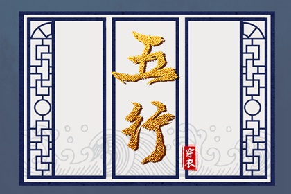 万年历日历|万年历老黄历查询表|万年历搬家黄道吉日